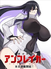 墨绘百鬼 在线观看完整版