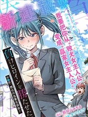 2026 春季新番中期盘点