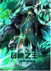 深夜列车剧场版票房破3.2亿